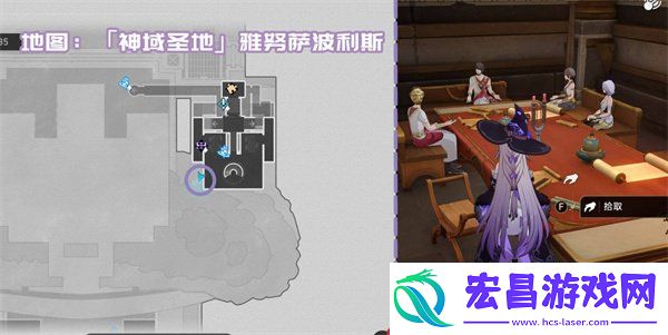 3.1新增书籍全收集攻略