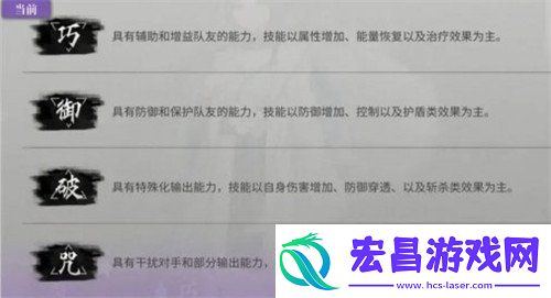 神隐之子新手怎么玩