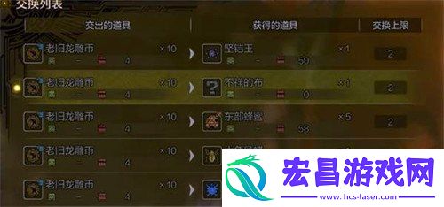 不祥的布获取方法