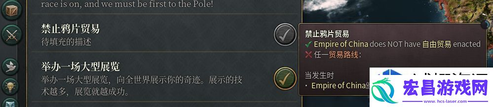 拓展角色技能树路径