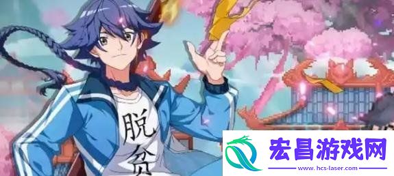 三千幻世阵容怎么搭配