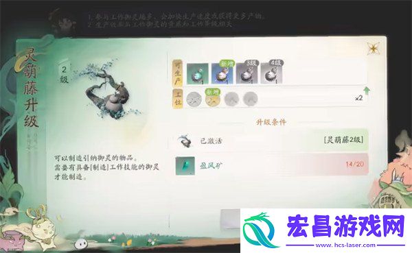 盈风矿采集路线一览