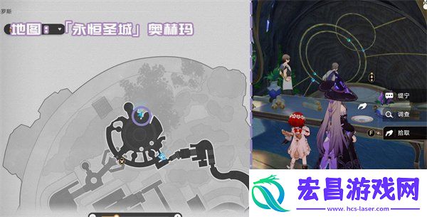 崩坏星穹铁道3.1新增书籍有哪些