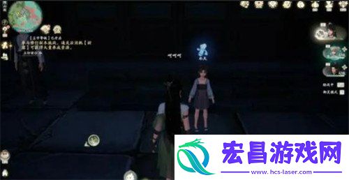 难觅昔日情奇遇攻略一览