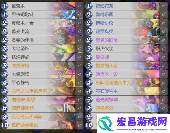 宇宙牧卡组代码分享2025