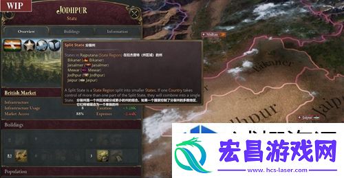 策略游戏征服世界