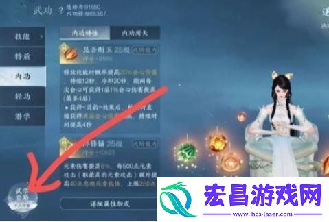 灼锋净域获取攻略