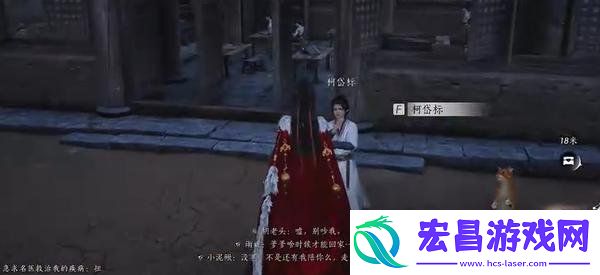 向壁虚造任务攻略