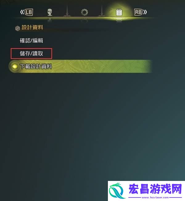 捏脸代码获取方法