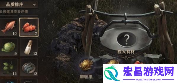电光朗姆酒制作方法