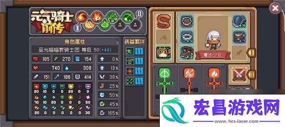 火焰射手加点全攻略