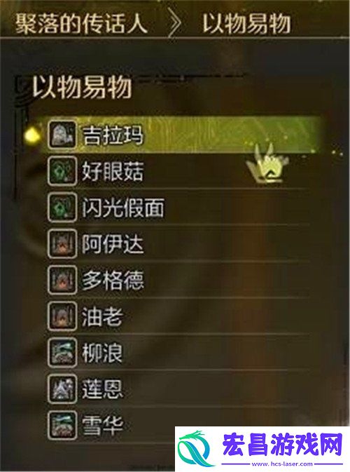 不祥的布获取方法