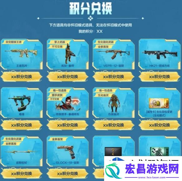 优化战斗策略提升