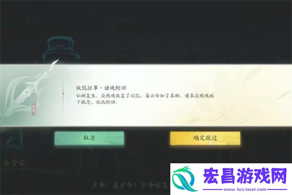 丢失的壁画攻略一览