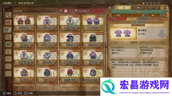 守护之护符获取方法
