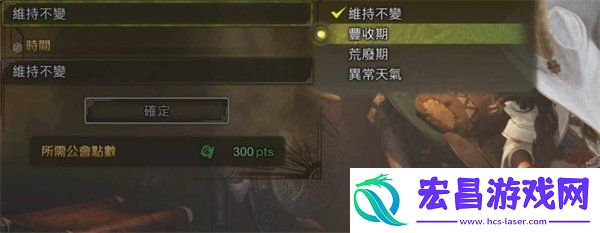 雷光虫快速获取攻略