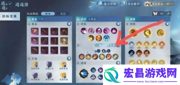 逆水寒手游灼锋净域怎么获取