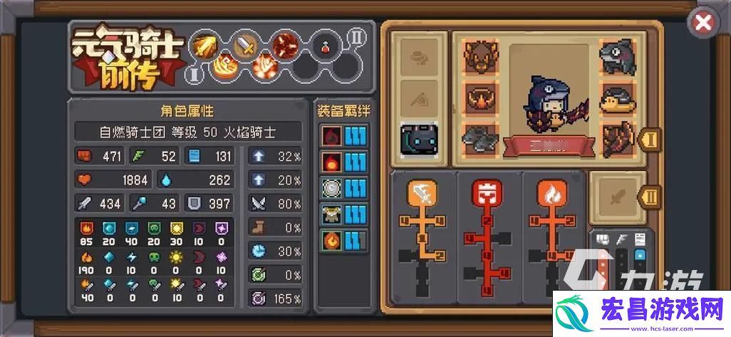 火焰射手加点全攻略