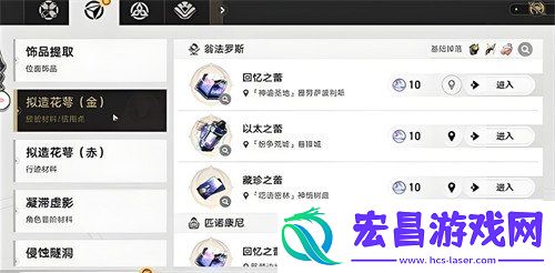 风暴夏然而止成就达成方法