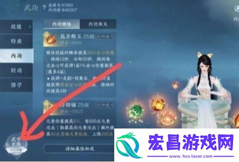逆水寒手游灼锋净域怎么获取