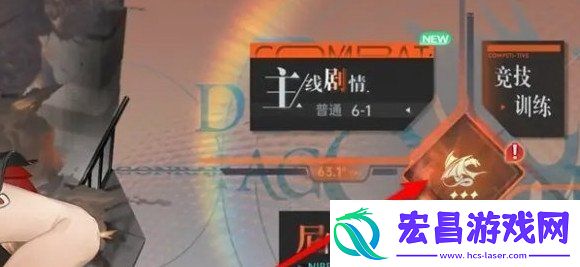 龙族卡塞尔之门矩阵怎么创建