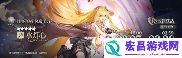 水灯心获取方法