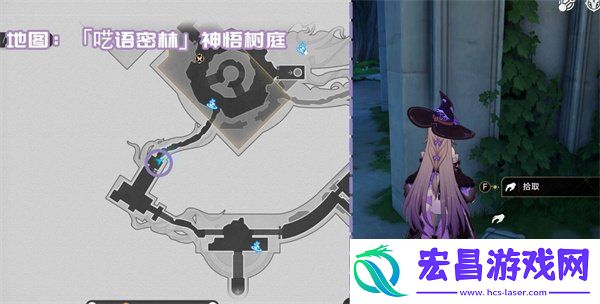 3.1新增书籍全收集攻略