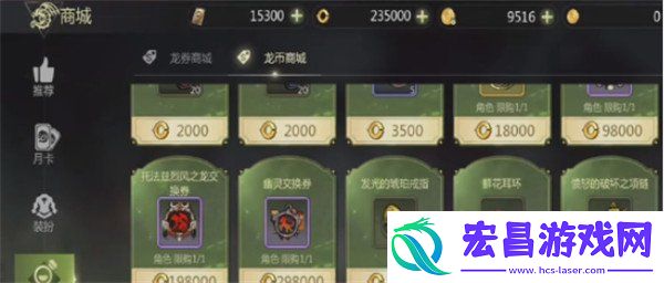 时装交易方法