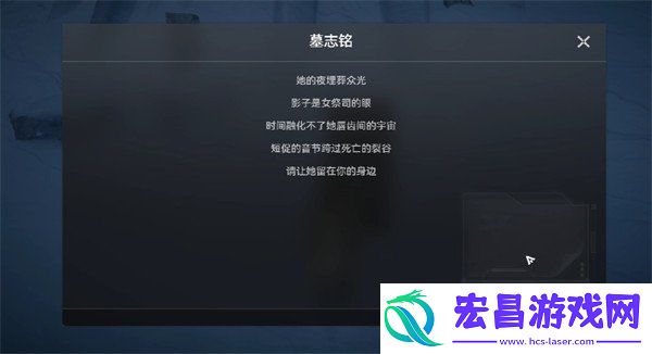 石碑触发方法