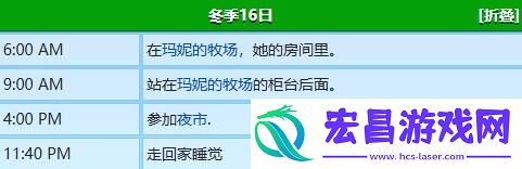 玛尼行动路线介绍一览