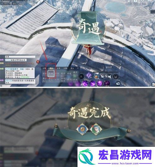 诚心拜谒奇遇攻略一览