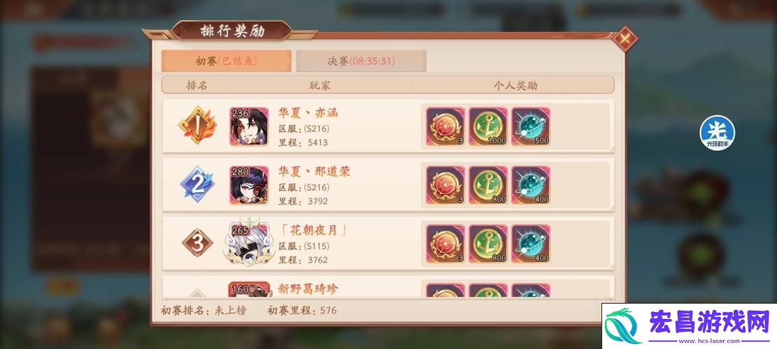 解锁全新战斗潜力！