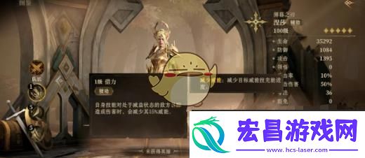 龙息神寂涅莎技能怎么样