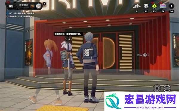 11号逸趣事件全位置一览