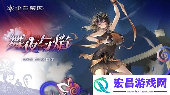 2.6版本新时装介绍一览