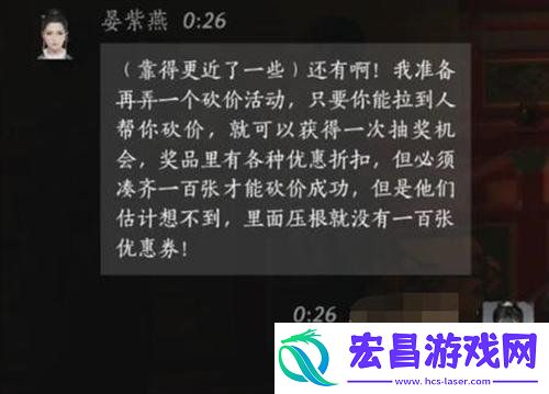晏紫燕好感度对话选择推荐