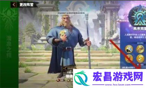 阵营更换方法一览