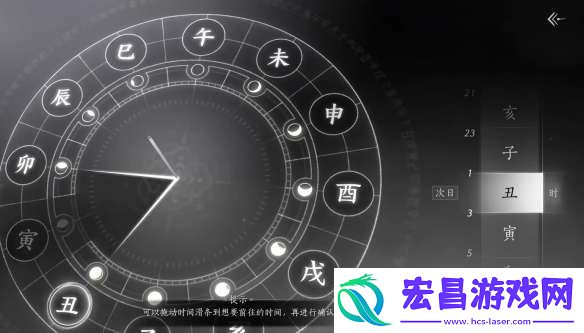 燕云十六声大唐歌怎么获得