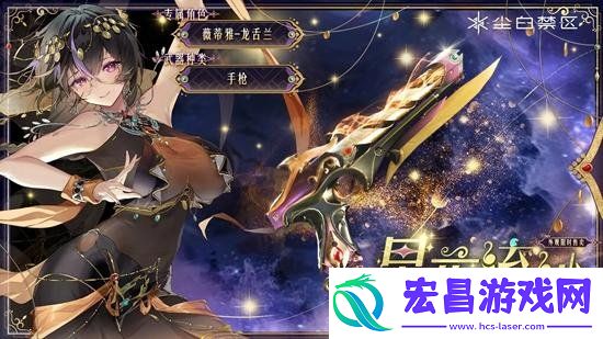 2.6版本新时装介绍一览
