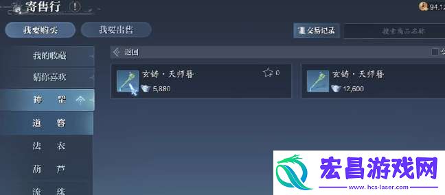 诛仙2阵灵情缘怎么玩