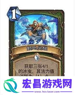 炉石传说32.0版本颤地觉醒调整了什么