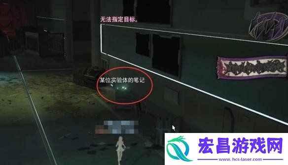 在废弃的实验站中任务攻略
