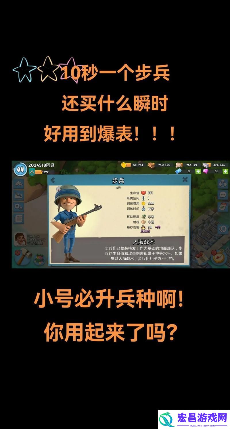 解锁高效升级与资源分配秘籍