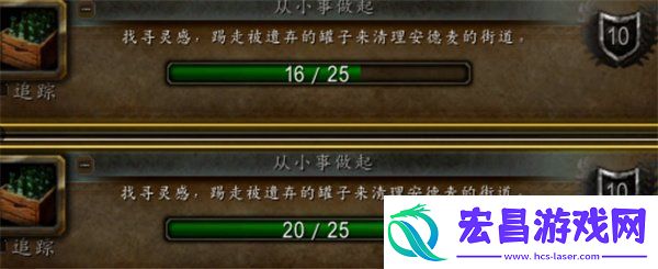 魔兽世界从小事做起成就怎么做