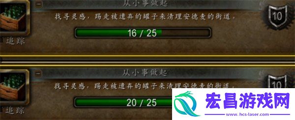 从小事做起成就达成攻略