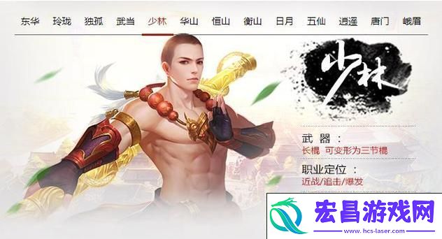 少林门派深度剖析与技能全览