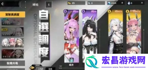 竞技场玩法教学