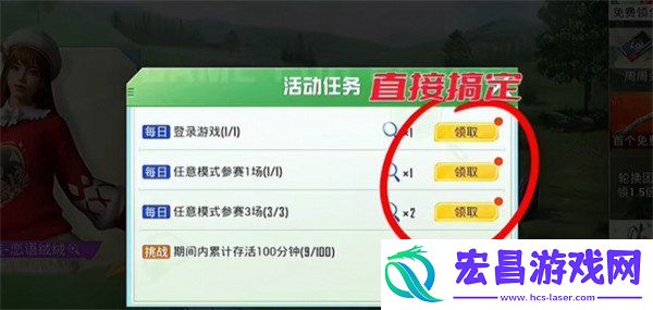 恋语绒绒获取方法