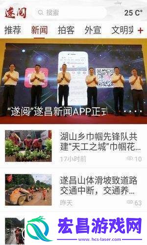 遂阅最新版app下载安装