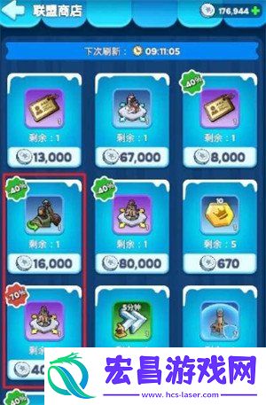 商店购买攻略一览